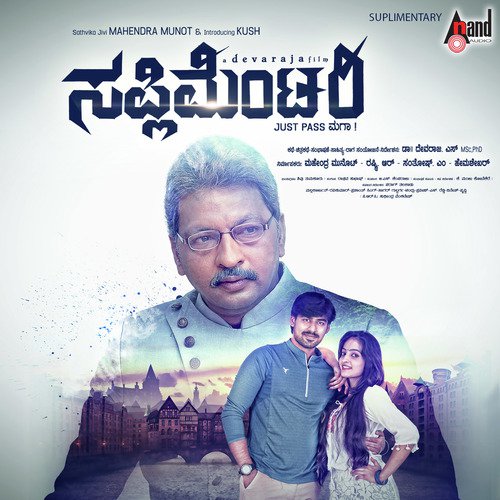 Chandan Gupta Songs MP3 Download